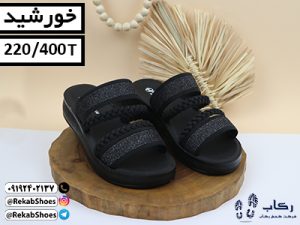 خرید دمپایی عمده زنانه