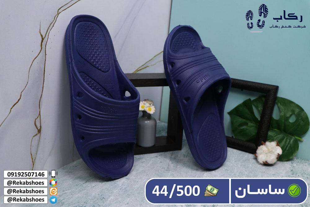 دمپایی پلاستیکی بیمارستانی