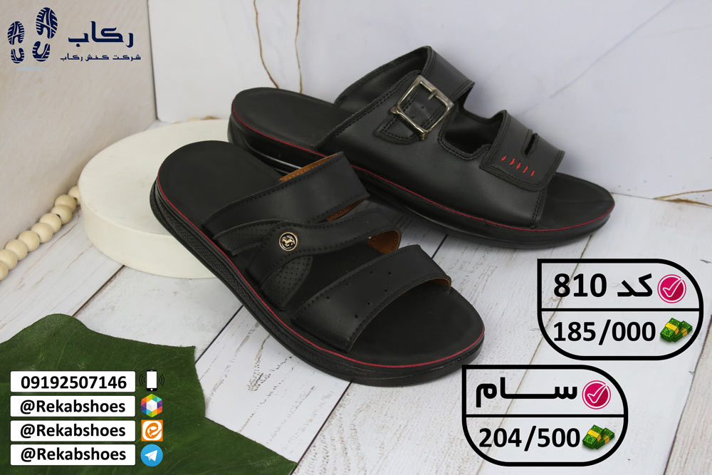 سایت دمپایی عمده