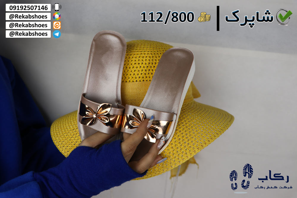 دمپایی دخترانه مجلسی