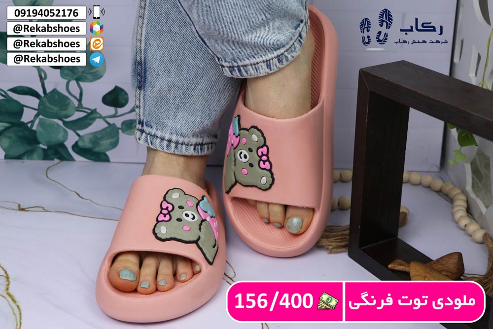قیمت عمده دمپایی در قم