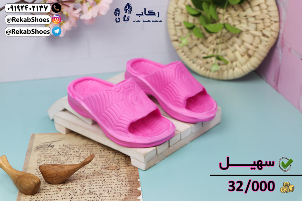 دمپایی بیمارستانی عمده