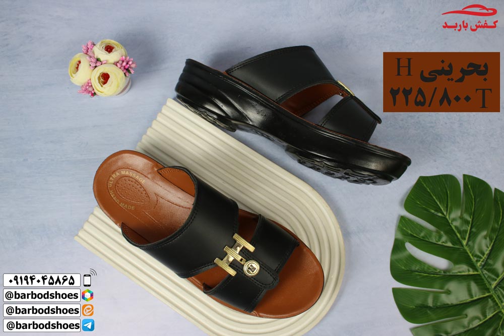 خرید دمپایی مردانه عمده