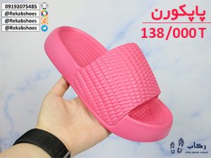 کفش و دمپایی عمده