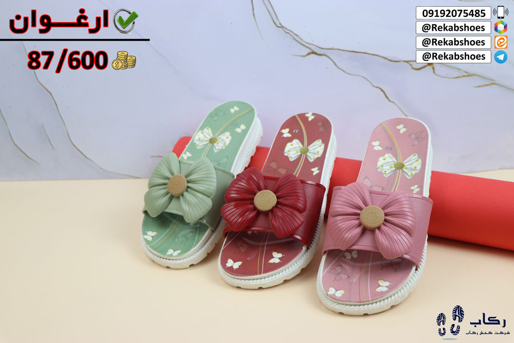دمپایی ژله ای عمده