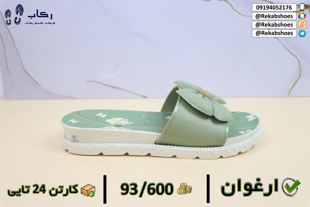 قیمت دمپایی عمده