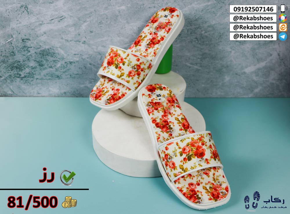 دمپایی ژله ای عمده