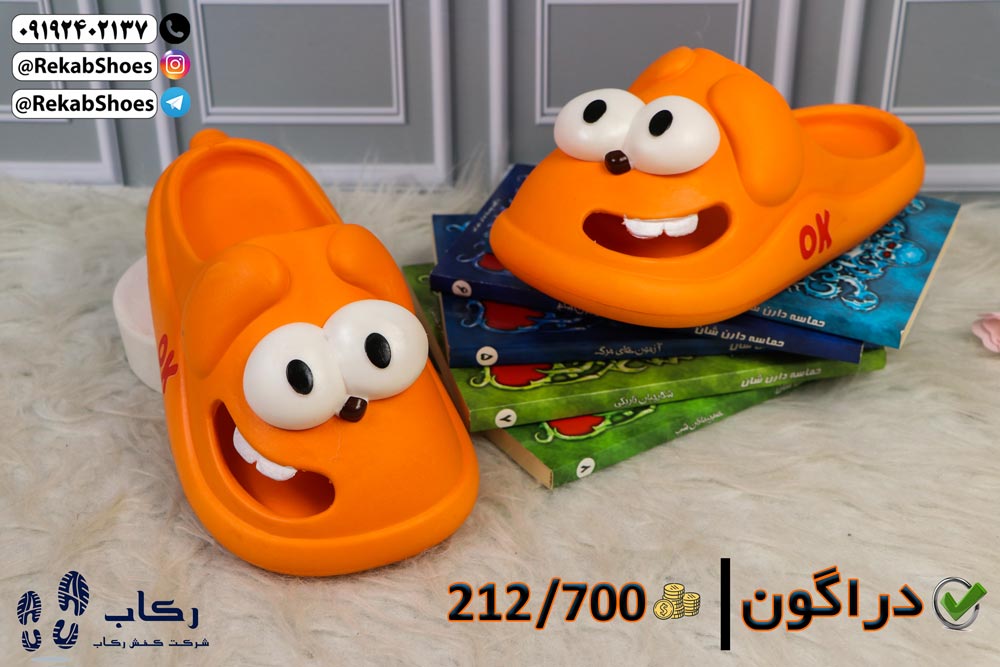 خرید دمپایی روفرشی فانتزی