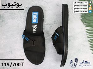 دمپایی عمده ارزان قم