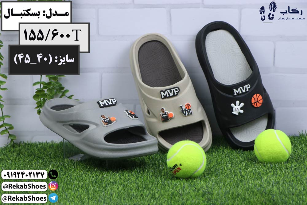 از کجا دمپایی عمده بخرم