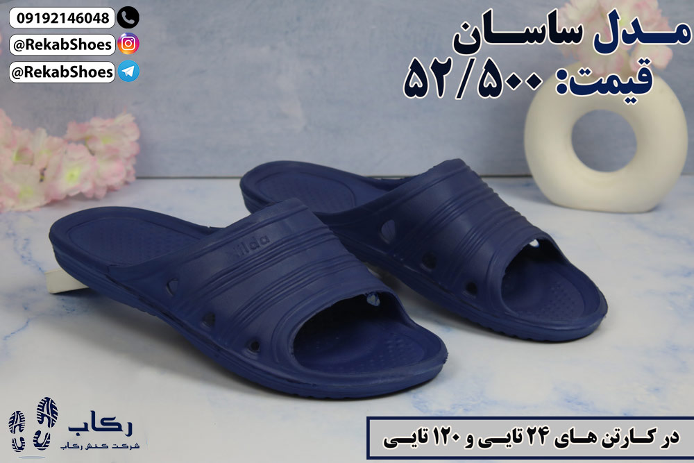 دمپایی عمده بیمارستانی