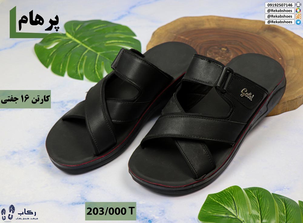 قیمت صندل طبی مردانه