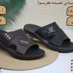 از کجا دمپایی عمده بخرم