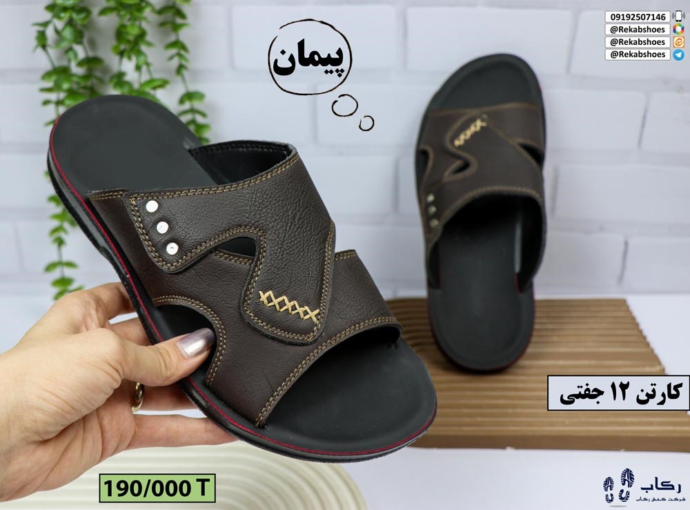 صندل مردانه شیک