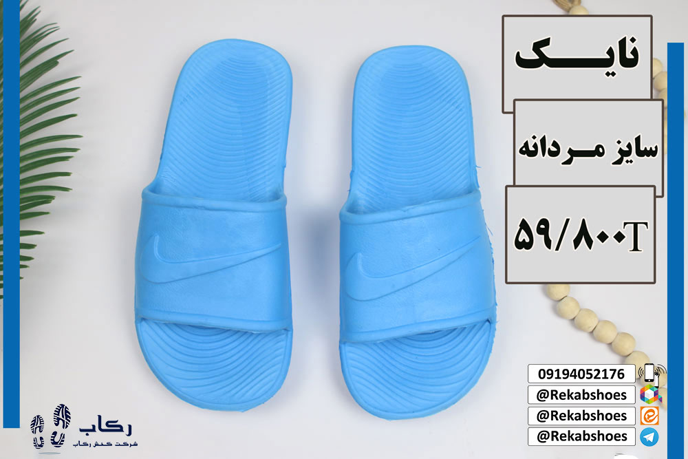 خرید دمپایی بیمارستانی زنانه