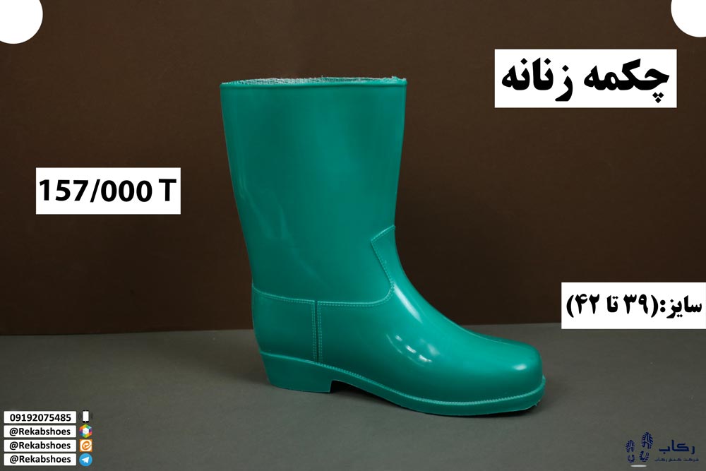 خرید عمده چکمه کشاورزی