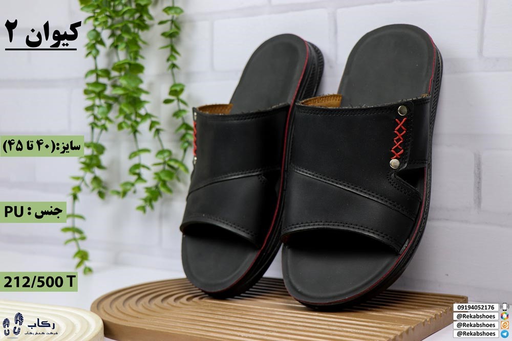 صندل طبی مردانه دیجی کالا