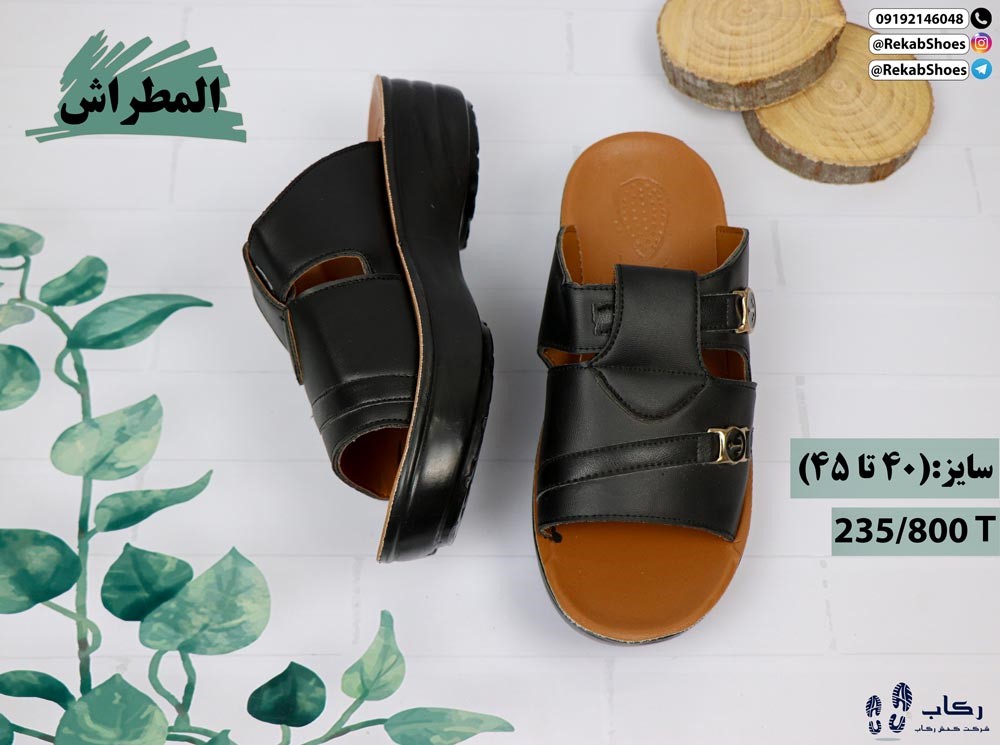 قیمت حراج صندل مردانه