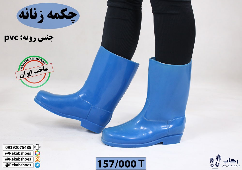 خرید چکمه پلاستیکی خارجی