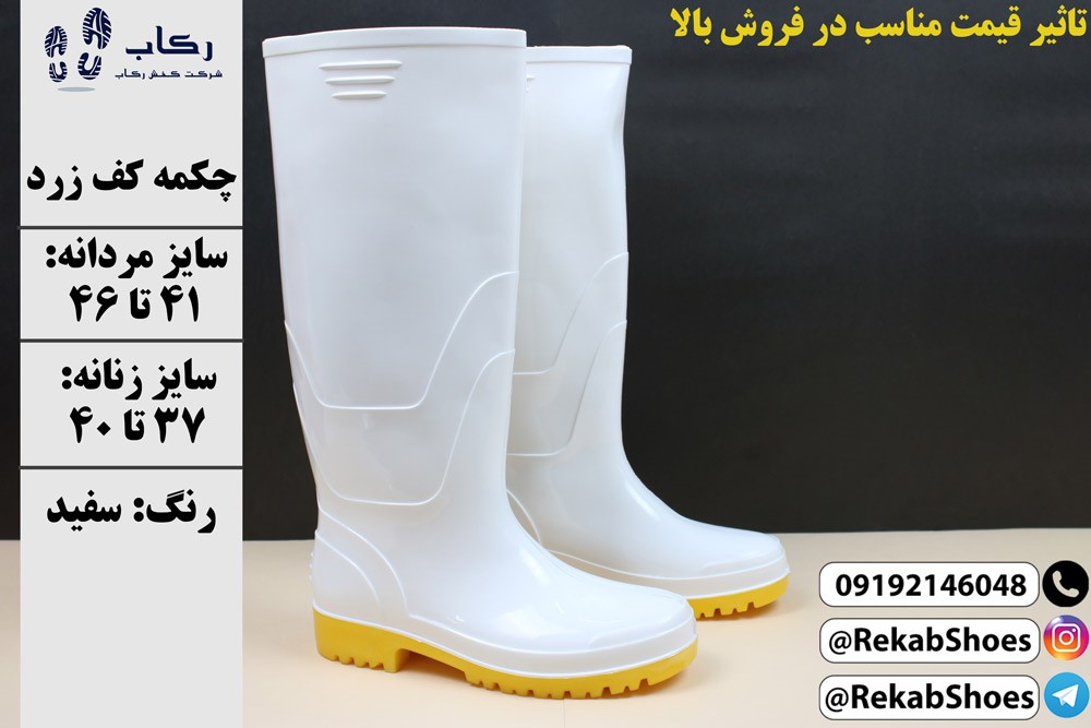 خرید چکمه پلاستیکی مردانه