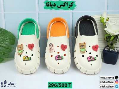 کراکس زنانه ارزان