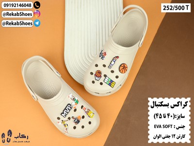 قیمت دمپایی کراکس مردانه