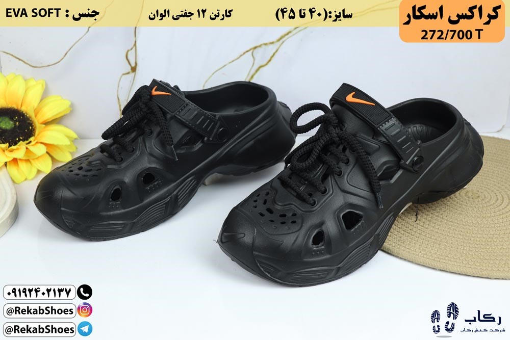 قیمت دمپایی کراکس مردانه