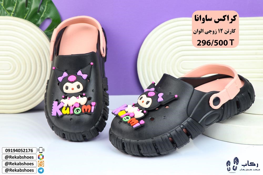 قیمت کراکس زنانه