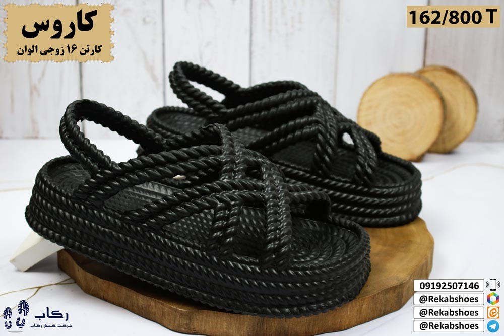 خرید کراکس عمده