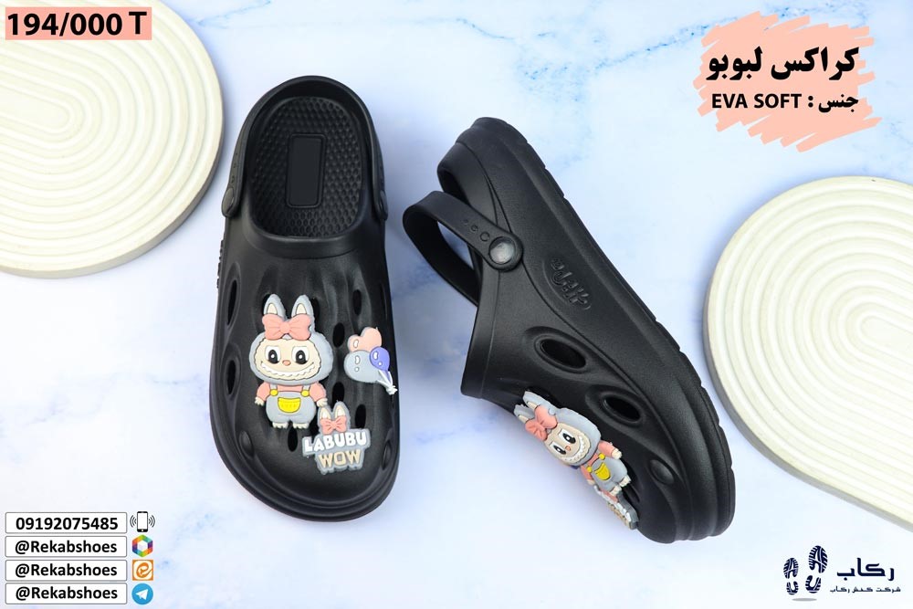 خرید کراکس زنانه ارزان