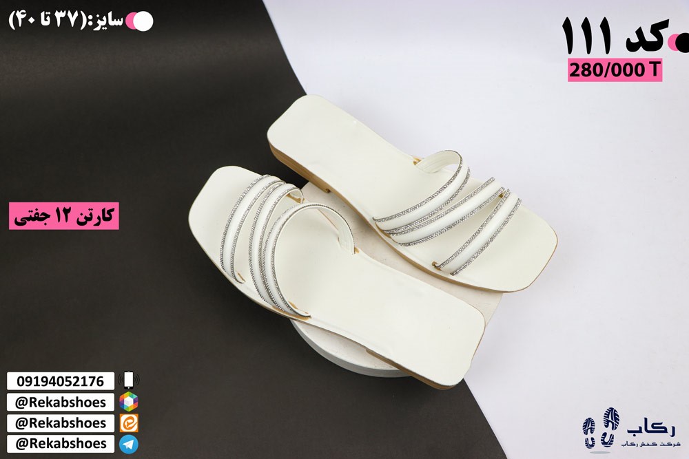 خرید صندل عمده