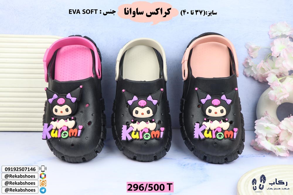 دمپایی کراکس دیجی کالا