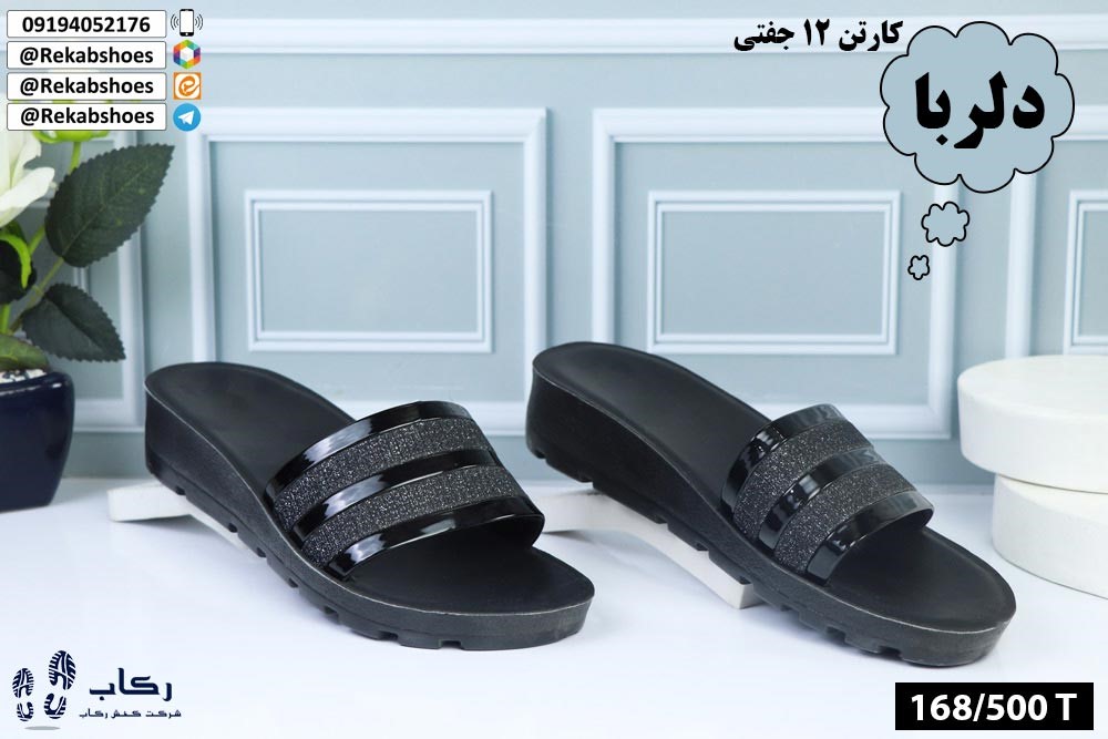 حراج صندل دیجی کالا