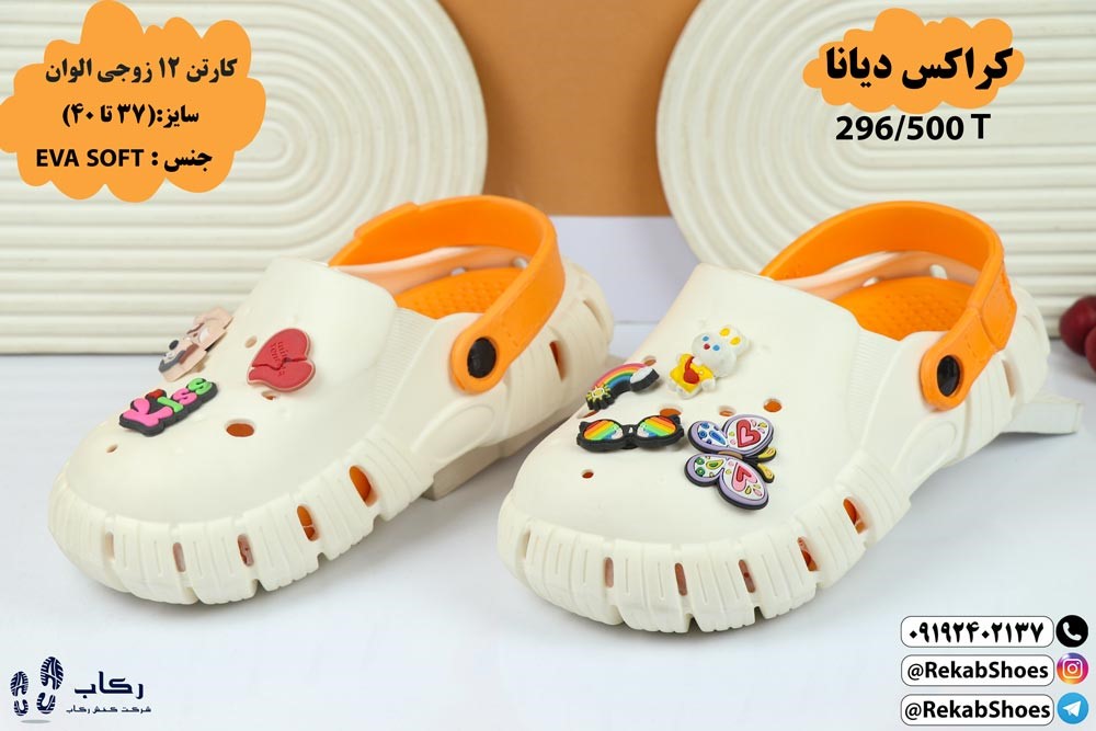 دمپایی کراکس اصل خارجی