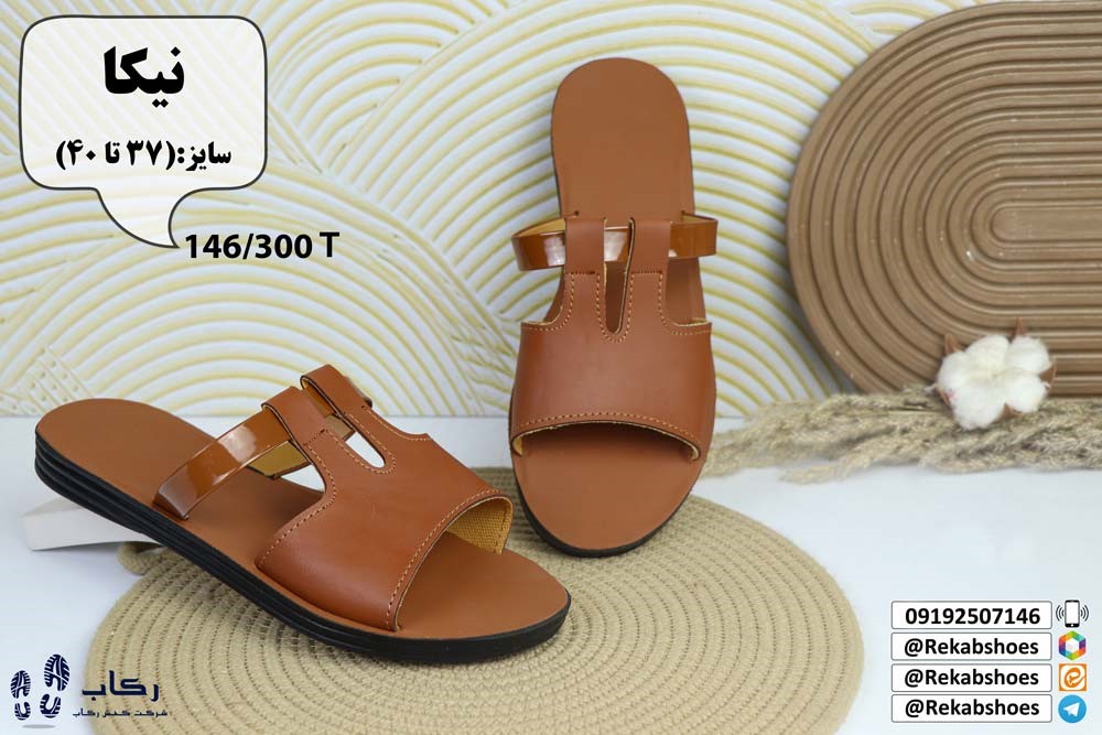 بازار عمده فروشی صندل تهران