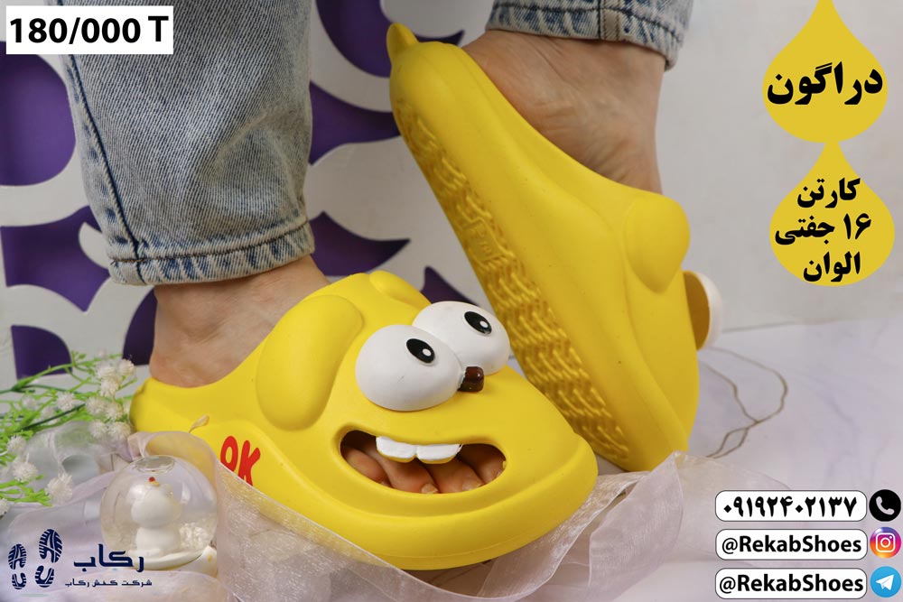 حراج صندل دیجی کالا