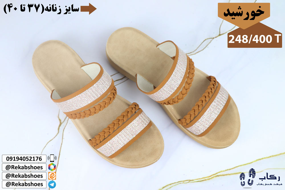 فروشی صندل زنانه