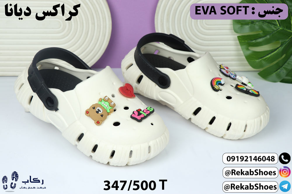 خرید کراکس زنانه ارزان