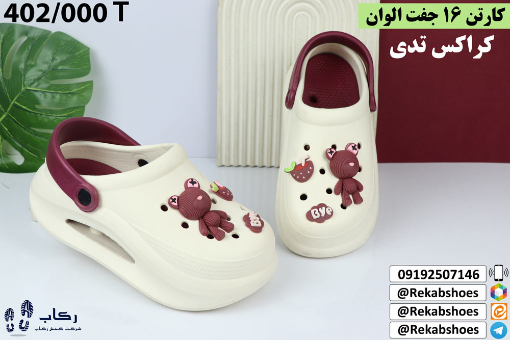 خرید دمپایی کراکس اصل