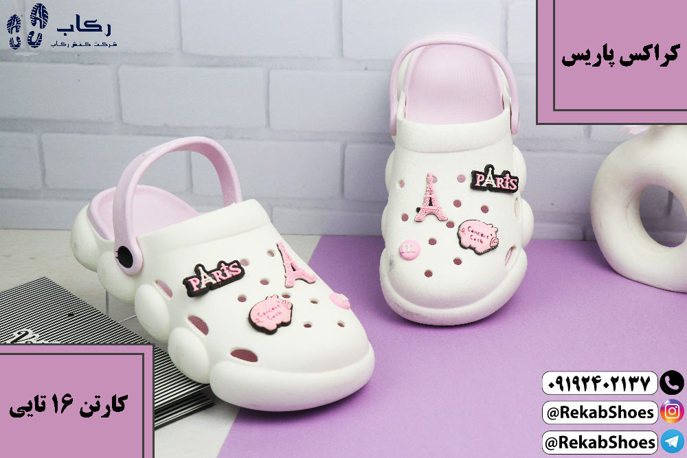 دمپایی کراکس زنانه عمده