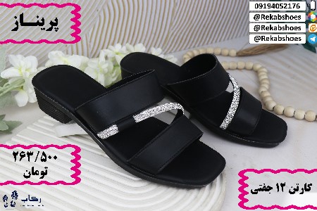 خرید صندل عمده