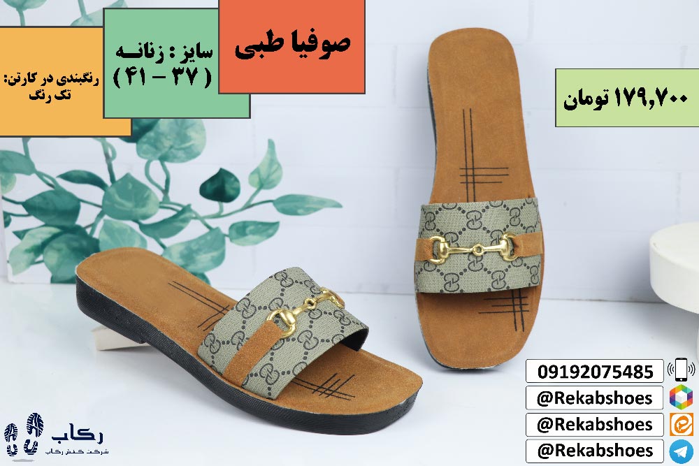 خرید صندل ارزان زنانه