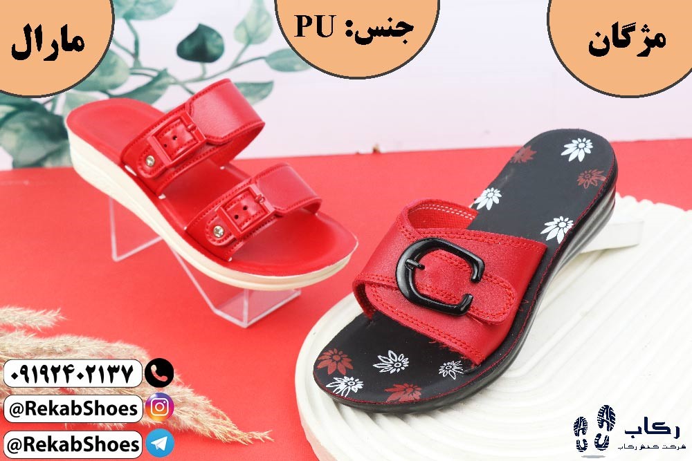 صندل بچه گانه عمده