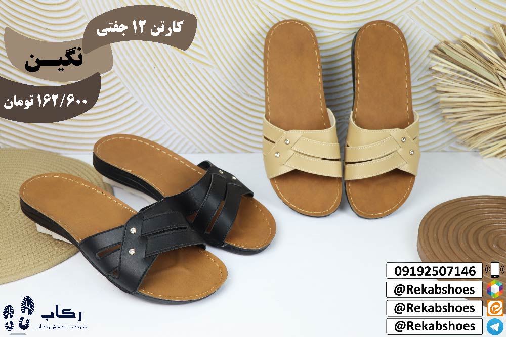 حراج صندل دیجی کالا