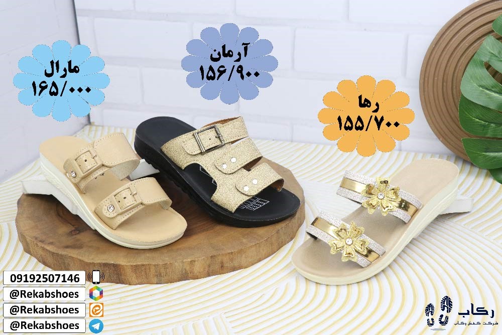 خرید صندل بچه گانه