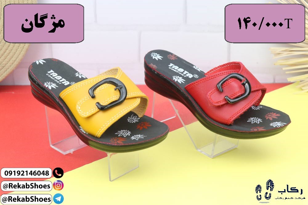 خرید صندل عمده