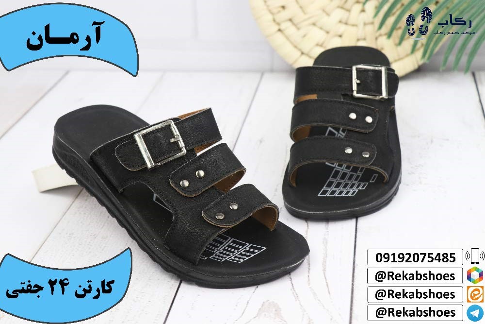 تولیدی دمپایی بچه گانه