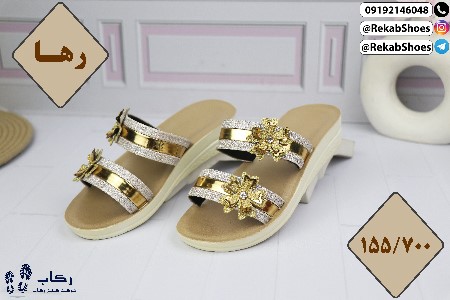 صندل بچه گانه عمده