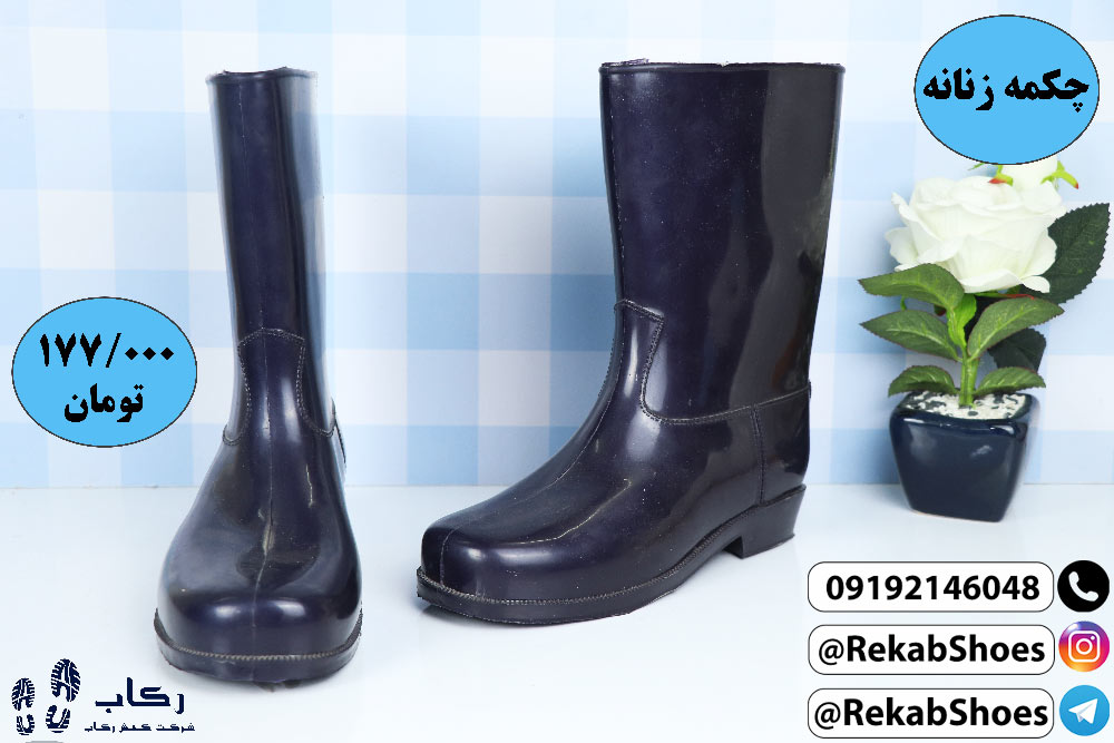 چکمه پلاستیکی عمده