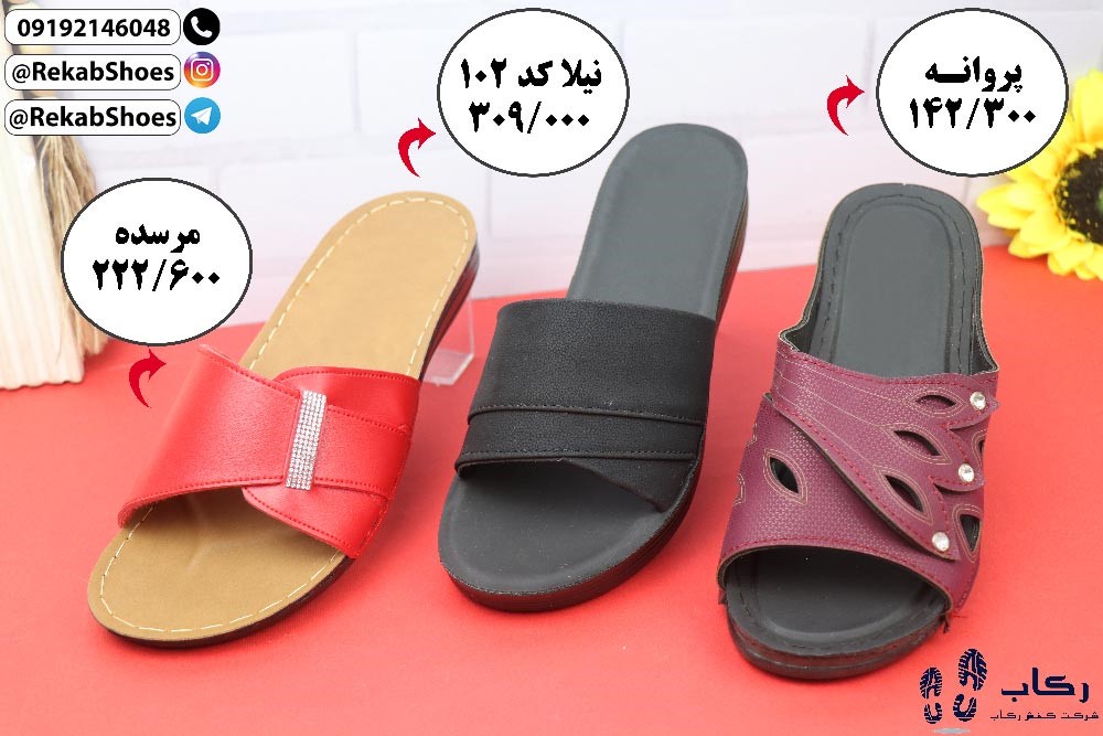 صندل زنانه عمده